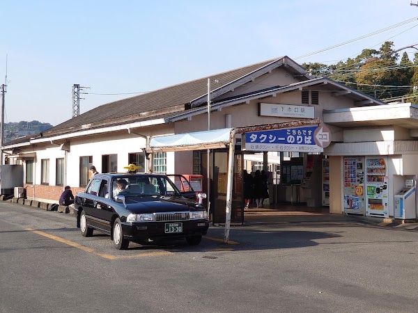 Shimoichiguchi Station 5