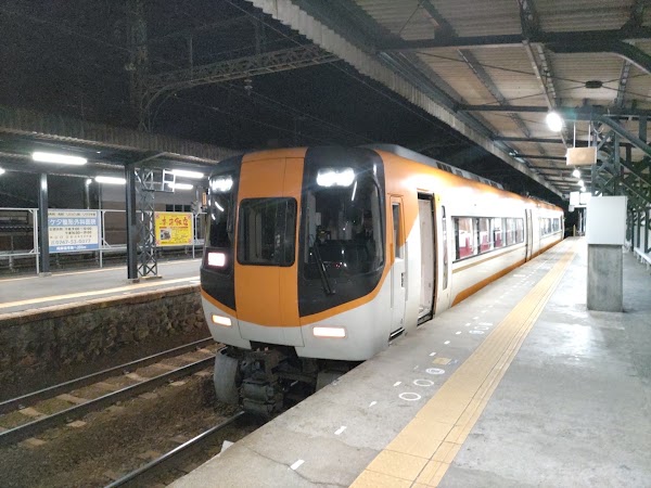 Shimoichiguchi Station 2