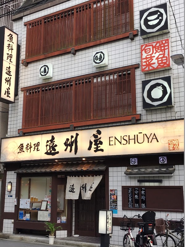 Enshuya