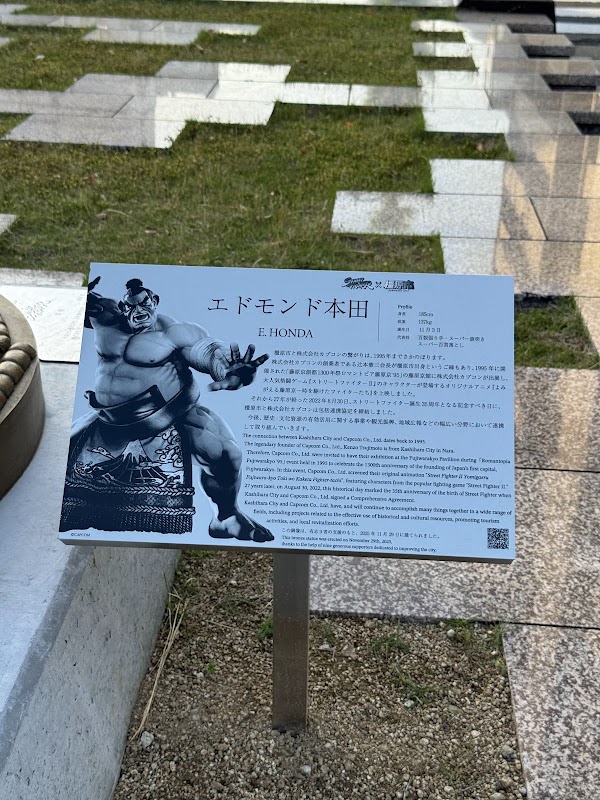Statue of E. Honda 5