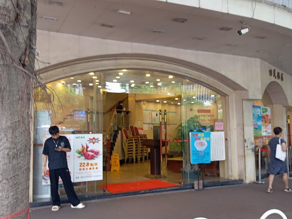 The Hui People Hotel 2