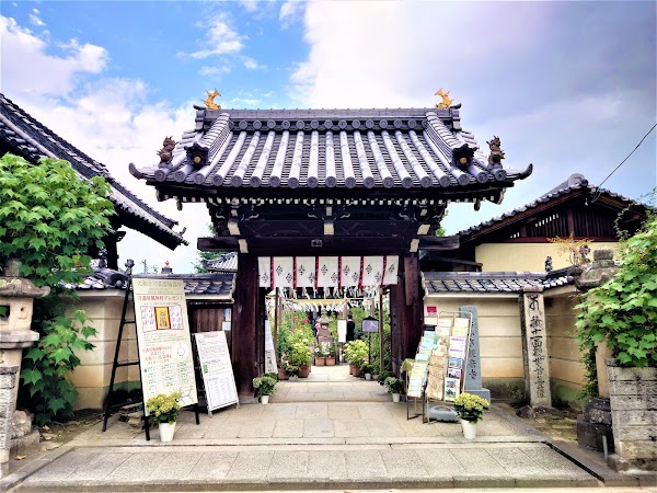 Ofusa Kannon Temple 1