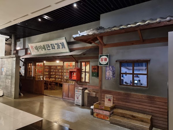 Korea Manhwa Museum 5