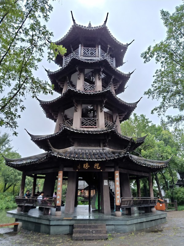 Xixi National Wetland Park 5