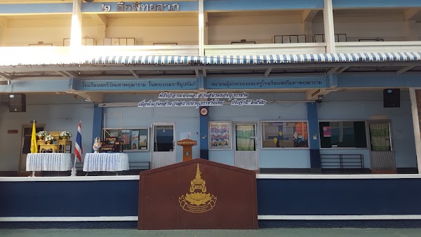 Mahaprutaram Girls' School under the Royal Patronage of her Majesty the Queen 3