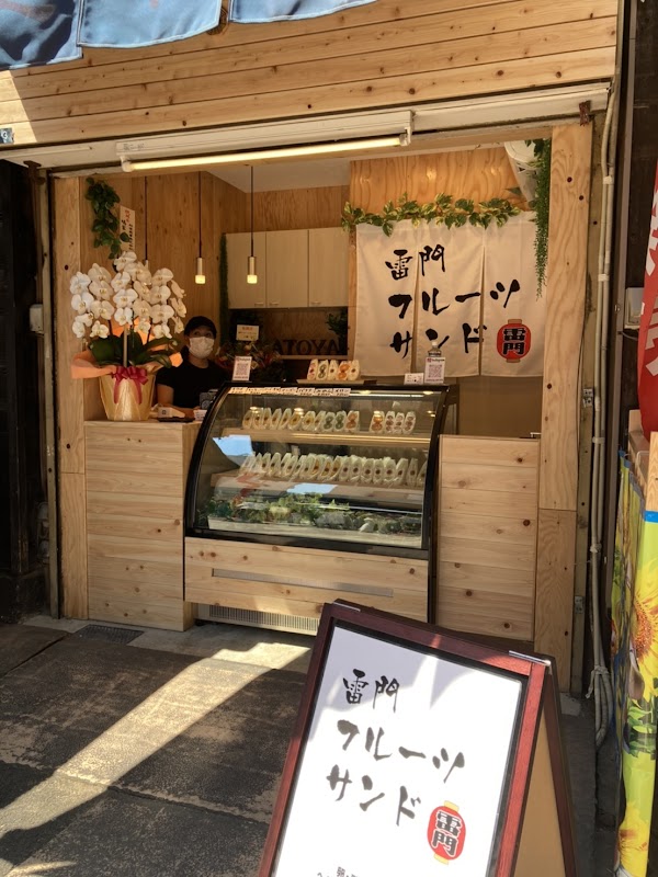 Hatoya’s Vegan Fruit Sandwiches 1