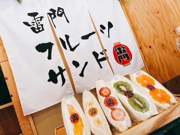 Hatoya’s Vegan Fruit Sandwiches 5