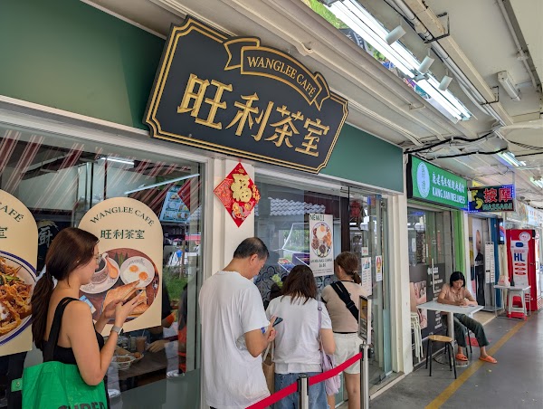 Wanglee Cafe Toa Payoh