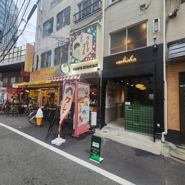 MATCHA BAR WABICHA 1