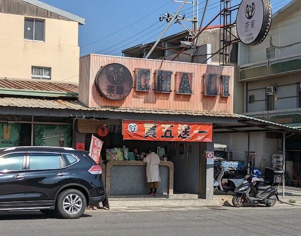 CHA-li