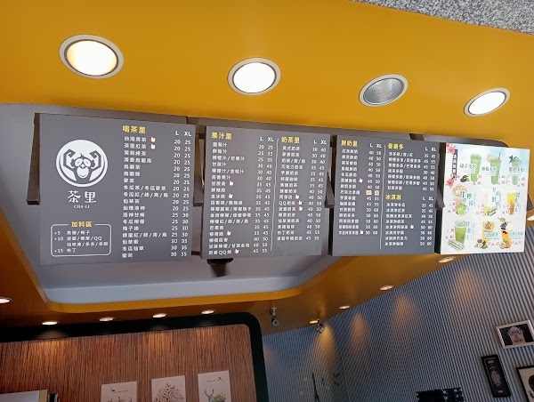CHA-li 5