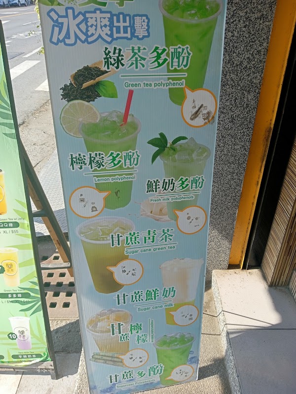 CHA-li 2