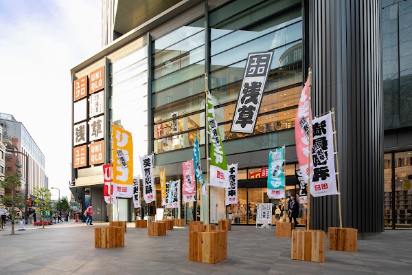 UNIQLO Asakusa Store