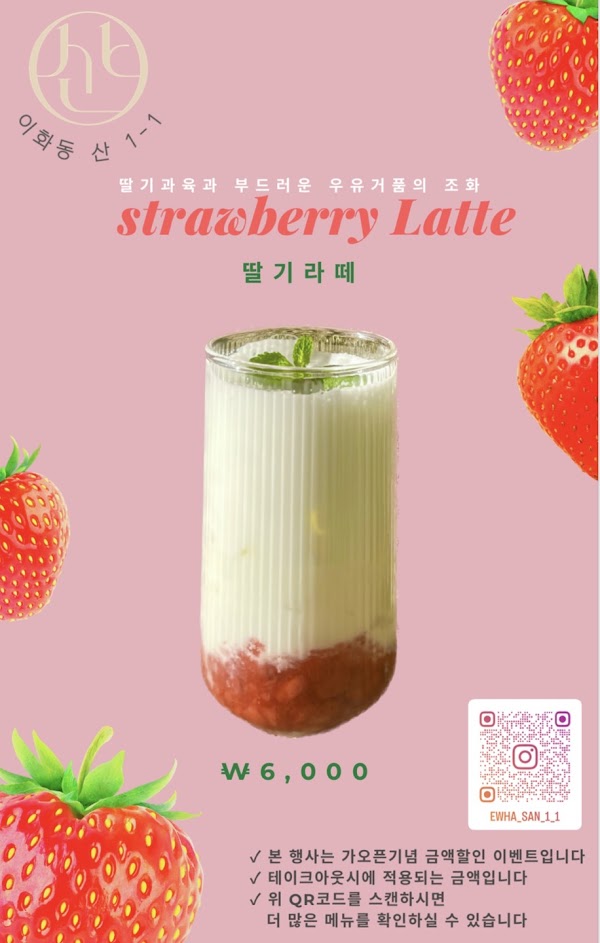 Cafe San 1-1 3