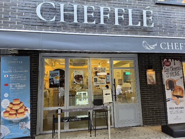 Chefflé 2