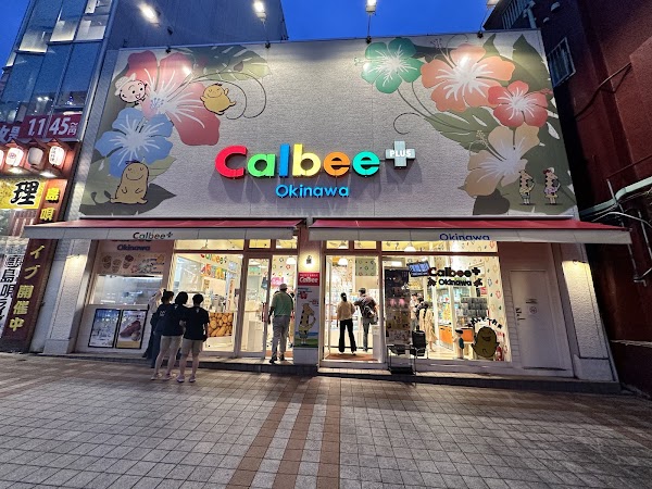 Calbee+