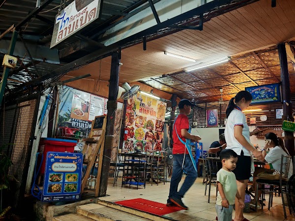 Isaan Cuisine on the Lake- Thai Isan Duck Salad Shop
