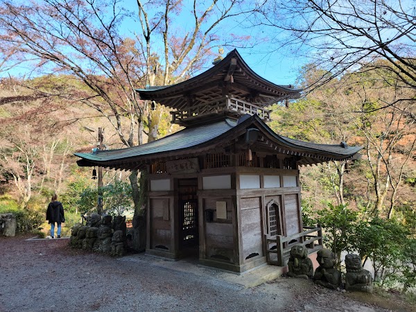 Otagi Nenbutsuji Temple 2