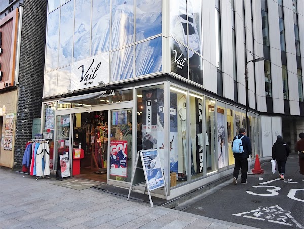 Tokyo Shopping 5