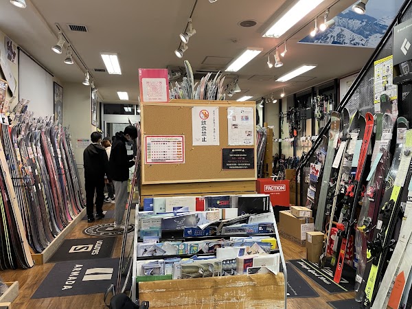 Ski shop Vail 4