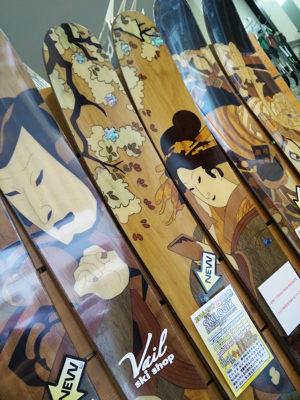 Ski shop Vail 2