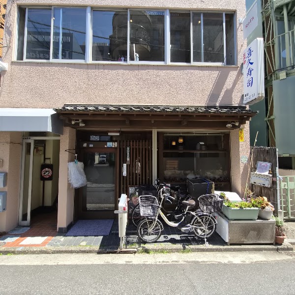 Kiku Sushi