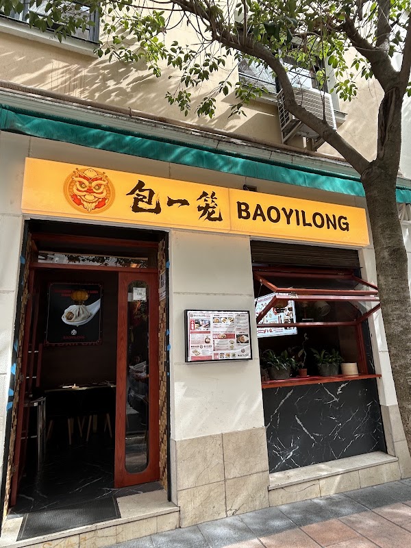 Baoyilong 1