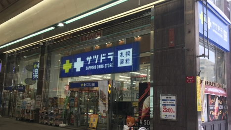 SAPPORO DRUG STORE