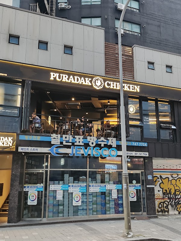 Puradak Chicken Busan 4