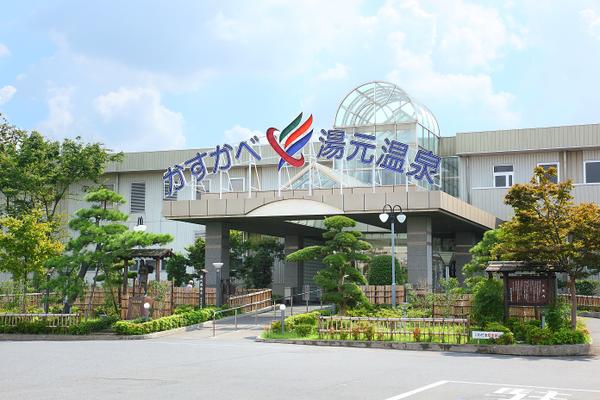 Kasukabe 1