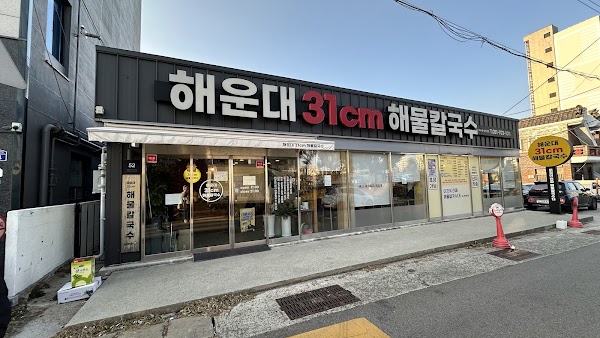 Food - korea  22