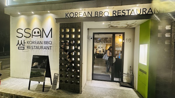 SSAM | 韓式燒肉專門店 吉林本店 2