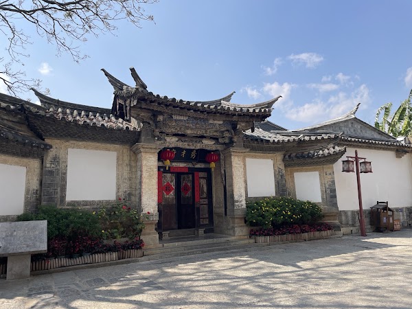 Tuanshan Village