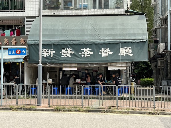 Sun Fat Restaurant