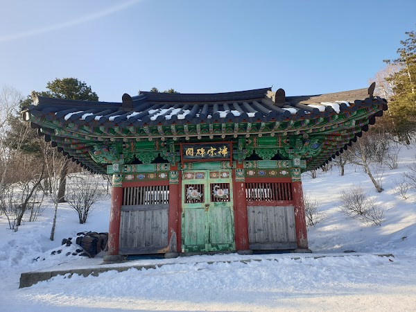 Taebaeksan 3