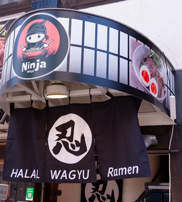 上野ハラール和牛ラーメン忍者 Ueno Halal wagyu Ramen Ninja