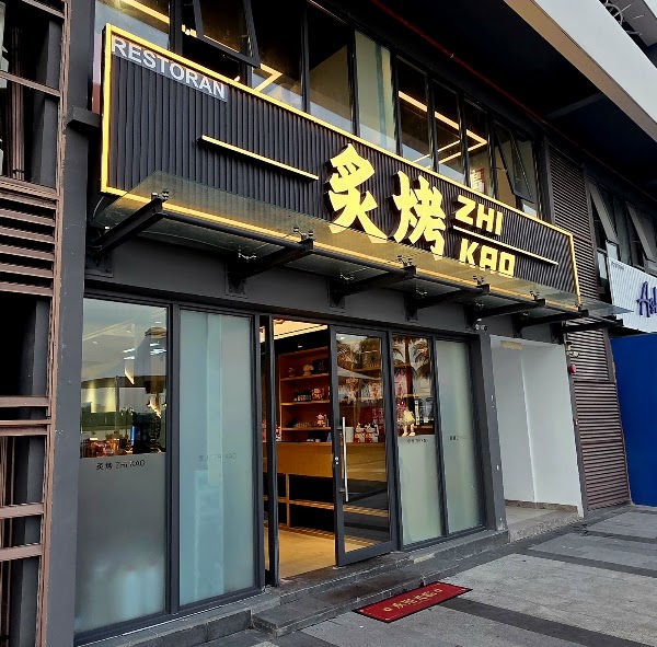 ZHIKAO BBQ 炙烤韩式烤肉