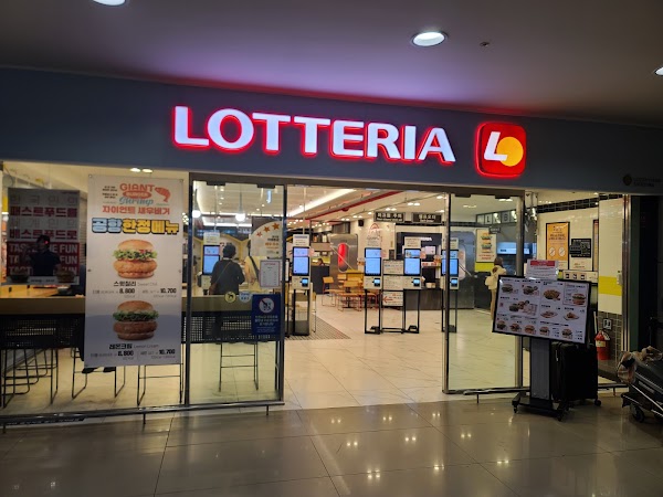 Lotteria - Incheon Airport Terminal 1 1