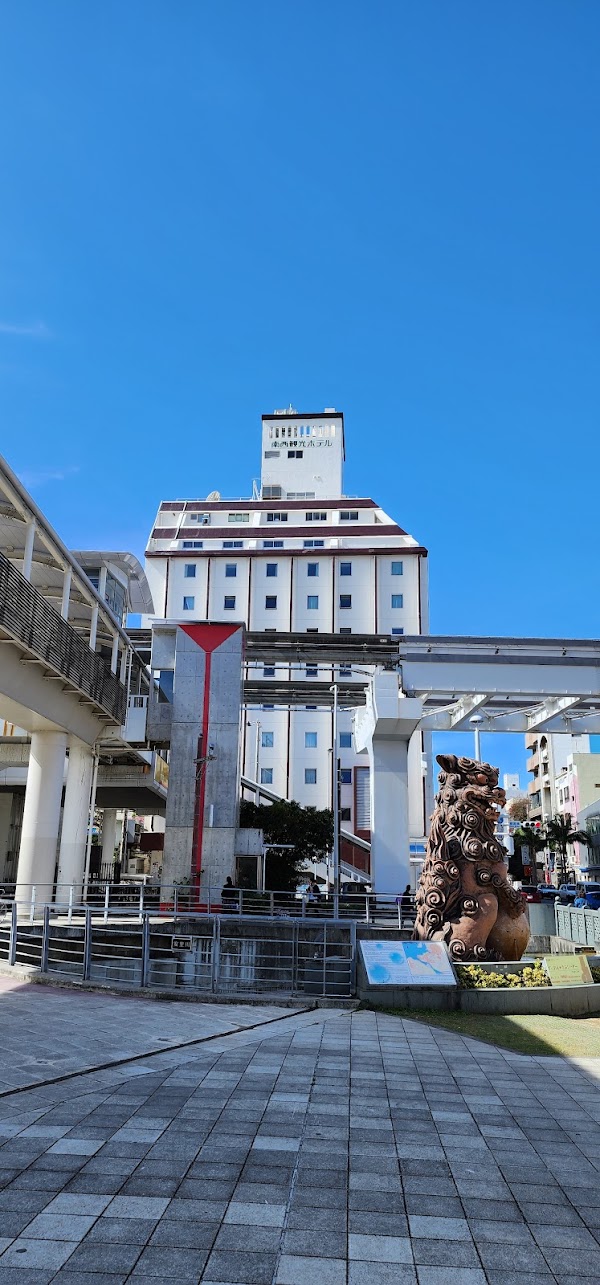 Naha 2