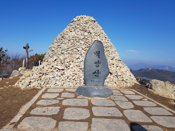 백양산
