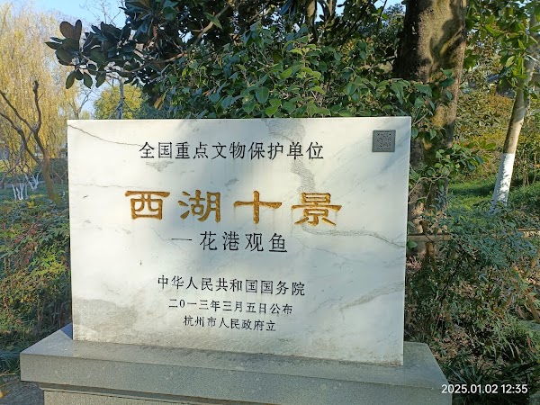 Hangzhou 8