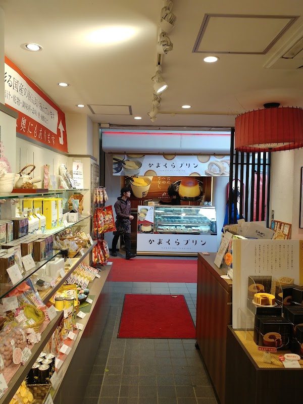 Toshimaya Honten 3