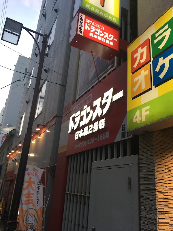 Dragon star Nippombashi-nigo