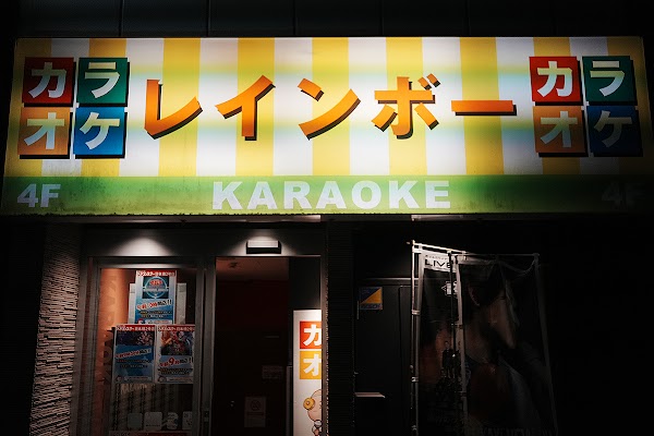 Karaoke Rainbow Namba-nansandori