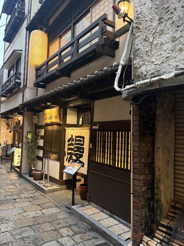 Hozenji Yamakazu 5