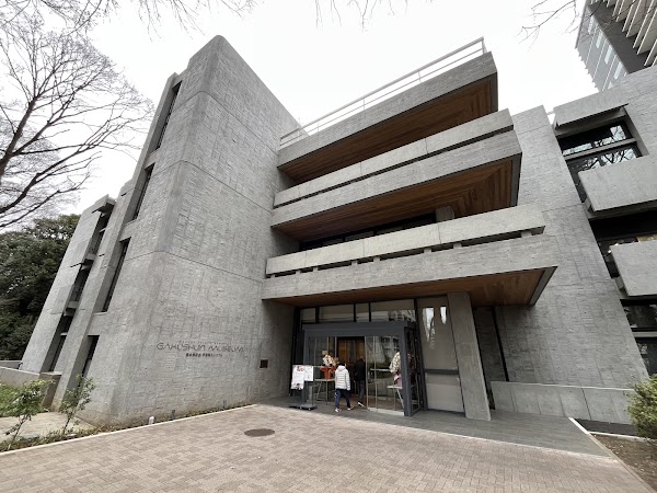 Kasumikaikankinengakushuin Museum 4