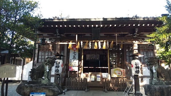 Nishinomiya