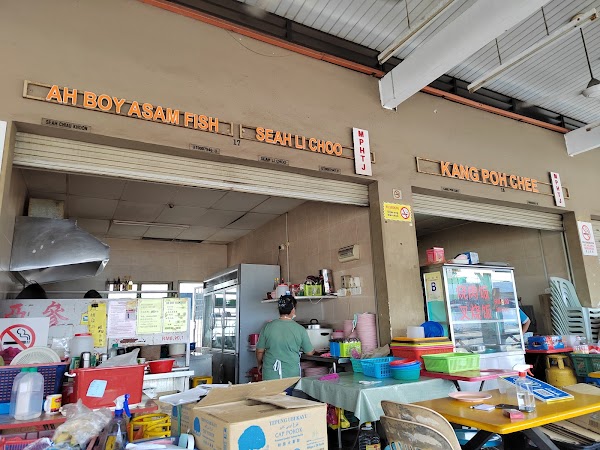 Ah Boy Asam Fish 咕噜肉