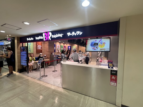 Baskin Robbins Tokyo Tower 4