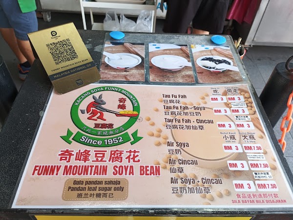 Funny Mountain Soya Beancurd 3